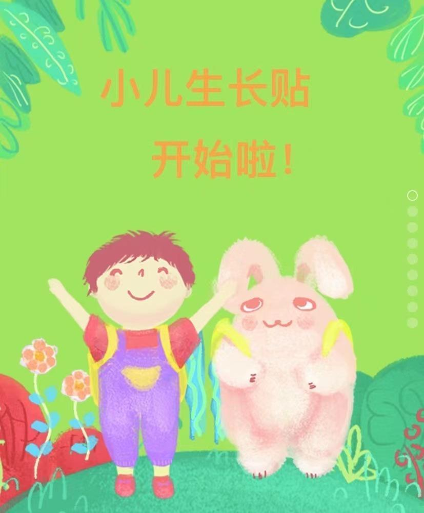 圖片10 圖片10.png