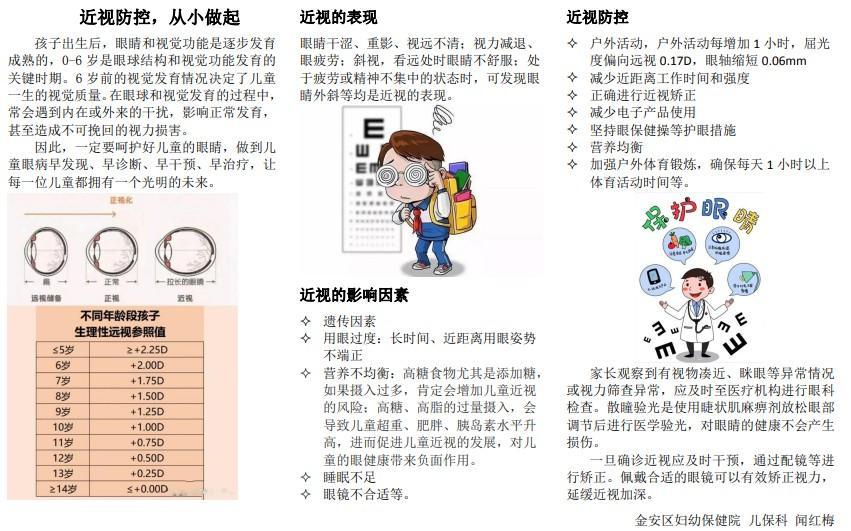 圖片 4 圖片 4.png