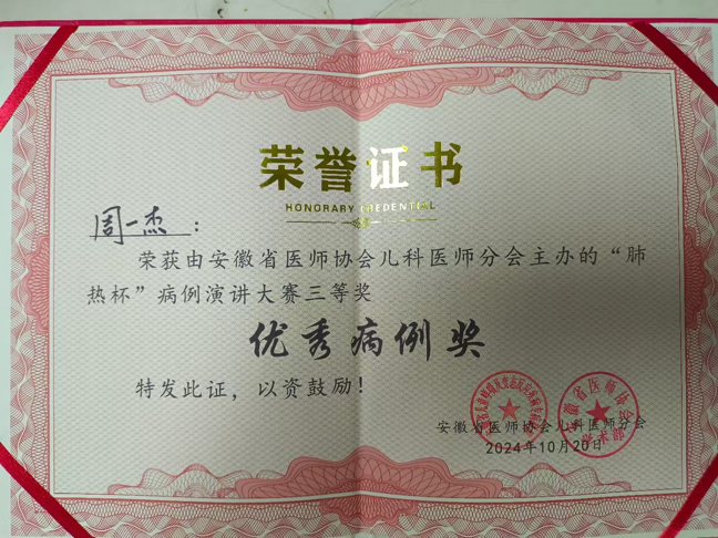 圖片2 圖片2.png