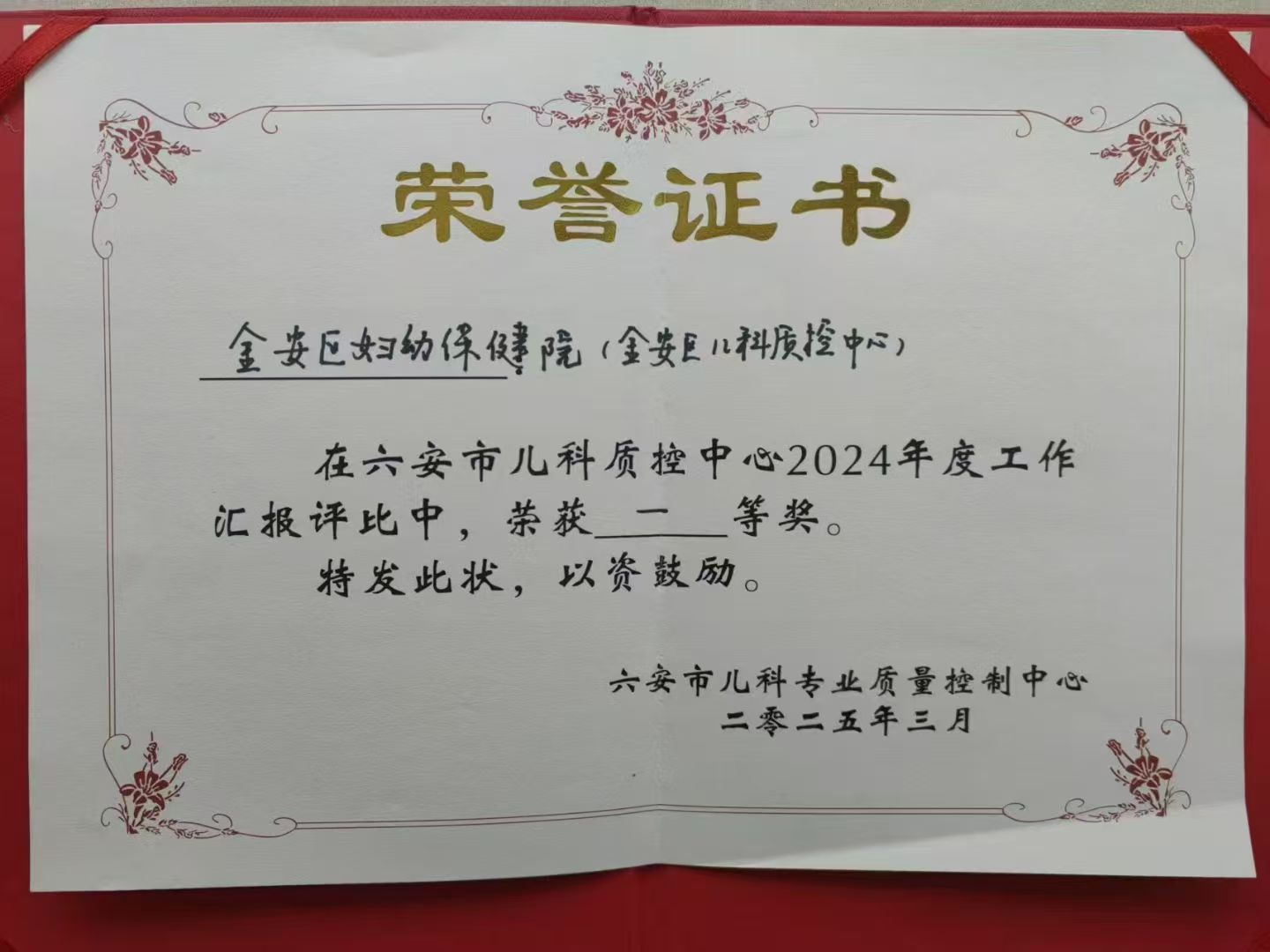 微信圖片_20250401105140 微信圖片_20250401105140.jpg